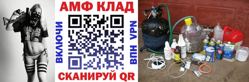 АМФЕТАМИН Premium  Печора 