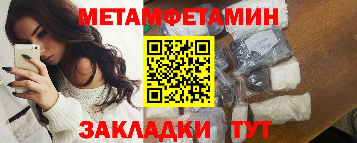 Печора  mega маркетплейс  АМФ  Вход с VPN  Амфетамин 97% 