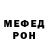 Амфетамин VHQ Ekaterina Ekaterinina