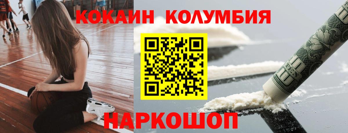 Печора  Cocaine Колумбийский  Кокаин  Вход с VPN  Cocaine Перу 