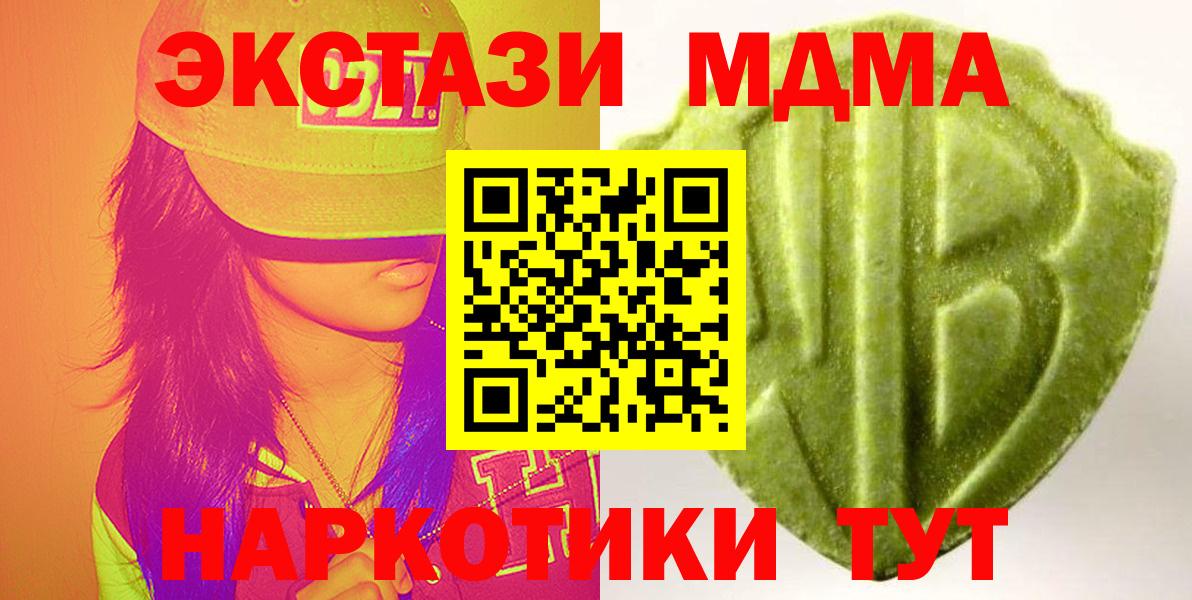 Бошки Шишки  Alpha PVP СОЛЬ   Лсд 25  Мефедрон кристаллы  Гашиш  Печора  Вход с VPN 