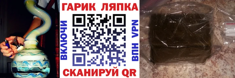 дарк нет Telegram  Печора  Гашиш гашик 
