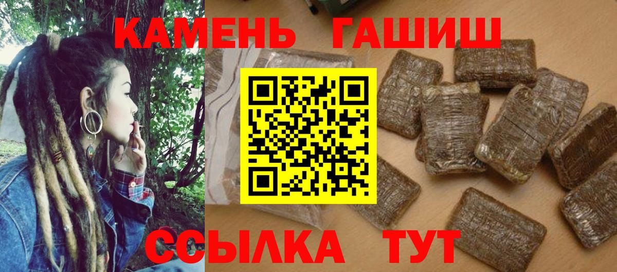 ГАШ убойный Печора