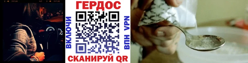 Героин белый  kraken ТОР  Печора 