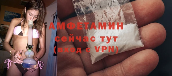 гидра Баксан