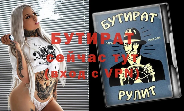 гидра Баксан