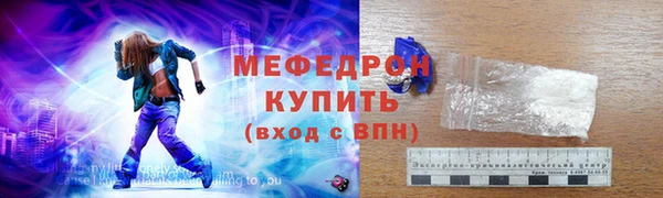 мефедрон мука Балахна