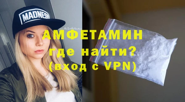 мефедрон мука Балахна