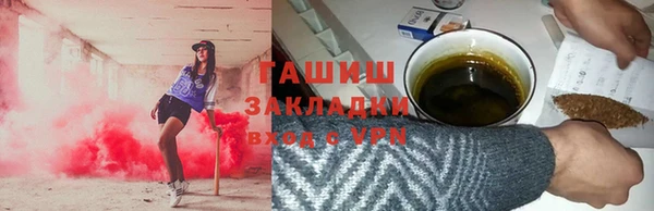 мефедрон мука Балахна