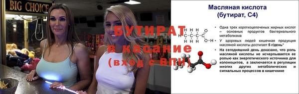 COCAINE Сатка