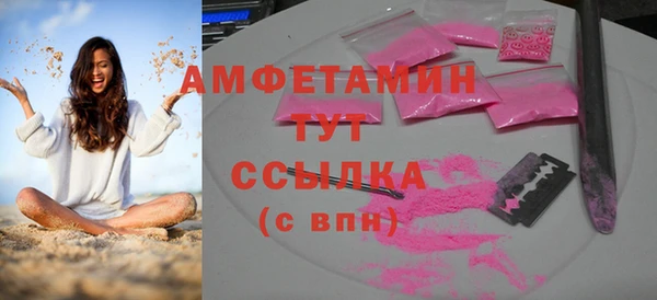гидра Баксан