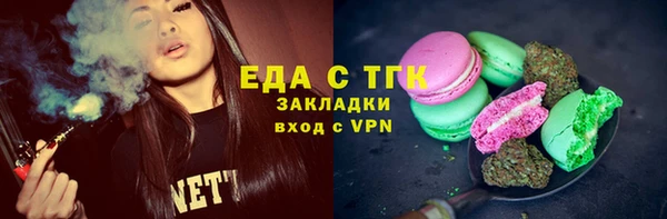 мефедрон мука Балахна