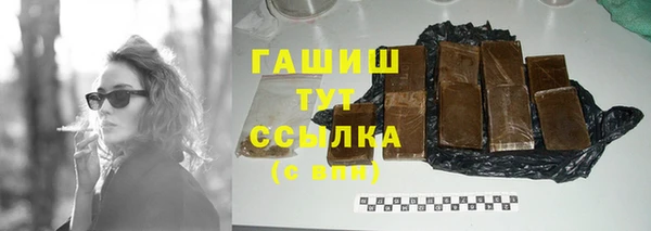 бошки Балабаново