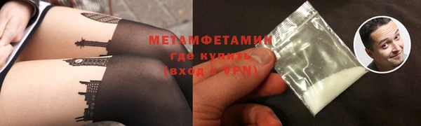 мефедрон мука Балахна