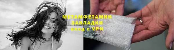 гидра Баксан