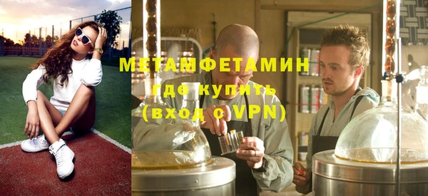 гидра Баксан
