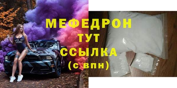 бошки Балабаново