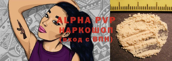 гидра Баксан