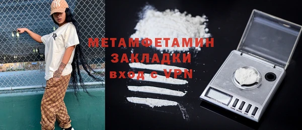 гидра Баксан