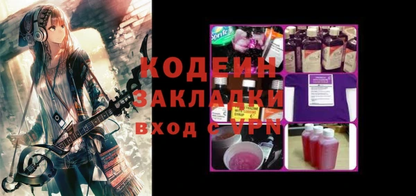 гидра Баксан