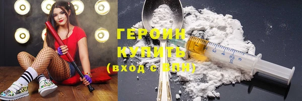 мефедрон мука Балахна