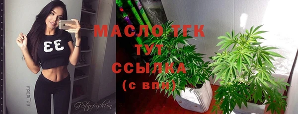 мефедрон мука Балахна