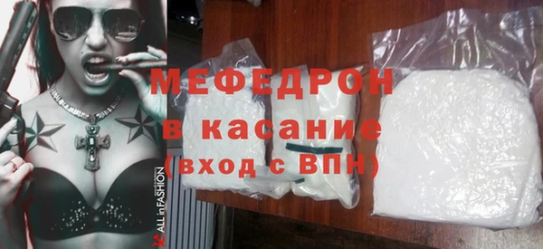 мефедрон мука Балахна
