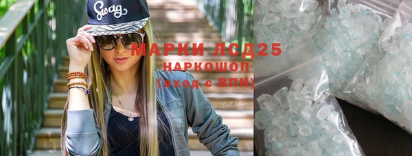 марки nbome Сафоново