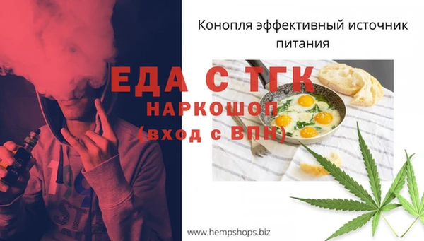 бошки Балабаново