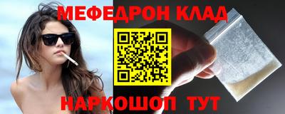 mdma Кимры