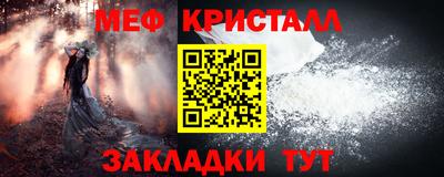 mdma Кимры