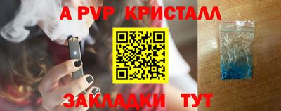 дживик Кингисепп