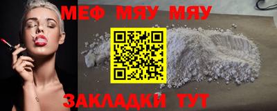 mdma Кимры