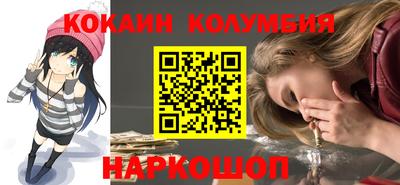 дживик Кингисепп