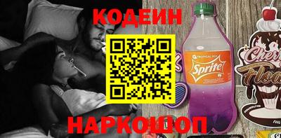 амф Шебекино