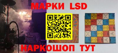 марки lsd Кинель