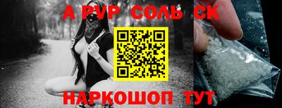 дживик Кингисепп