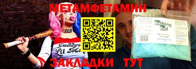 дживик Кингисепп