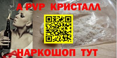 дживик Кингисепп