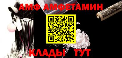 прущие крисы Шелехов