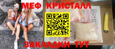 mdma Кимры