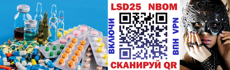 закладка  Печора  Лсд 25 экстази кислота 