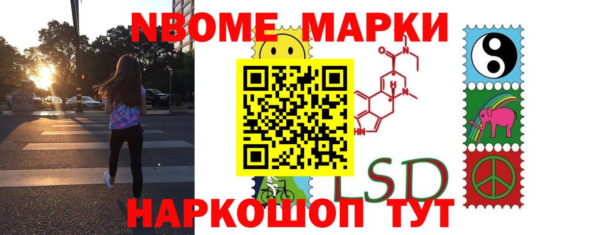LSD-25 экстази ecstasy Печора