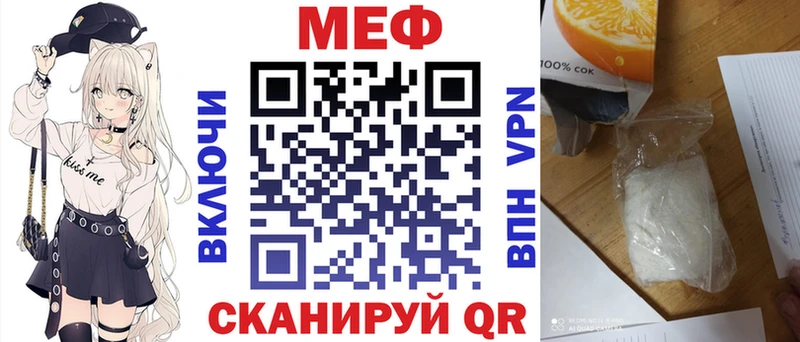 МЕФ  Печора