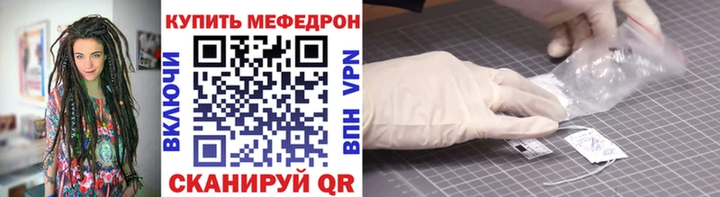 Меф 4 MMC  Печора 