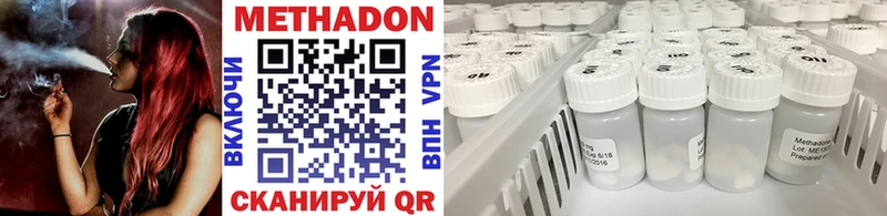 МЕТАДОН белоснежный  hydra сайт  Печора 