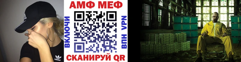 где купить   Печора  МЕТАМФЕТАМИН мет 
