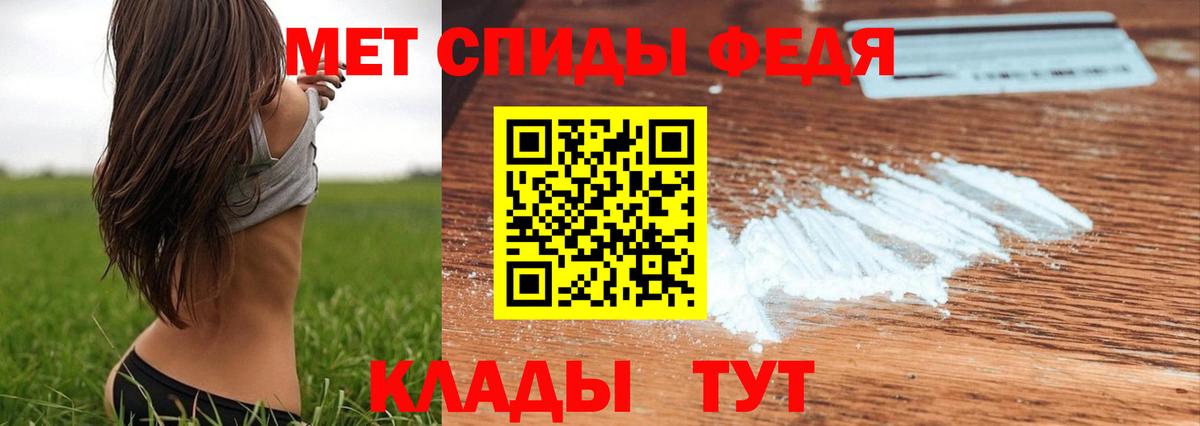 Первитин мет  Вход с VPN  Первитин мет  Печора 
