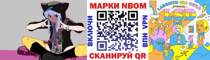 Наркотические марки 1,5мг Печора