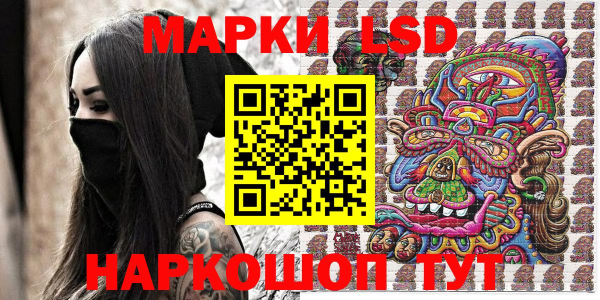 Марки N-bome 1500мкг Печора